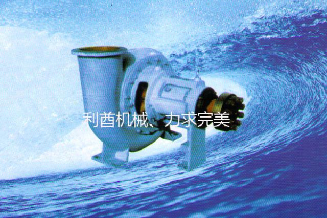 淮安TL脱硫泵